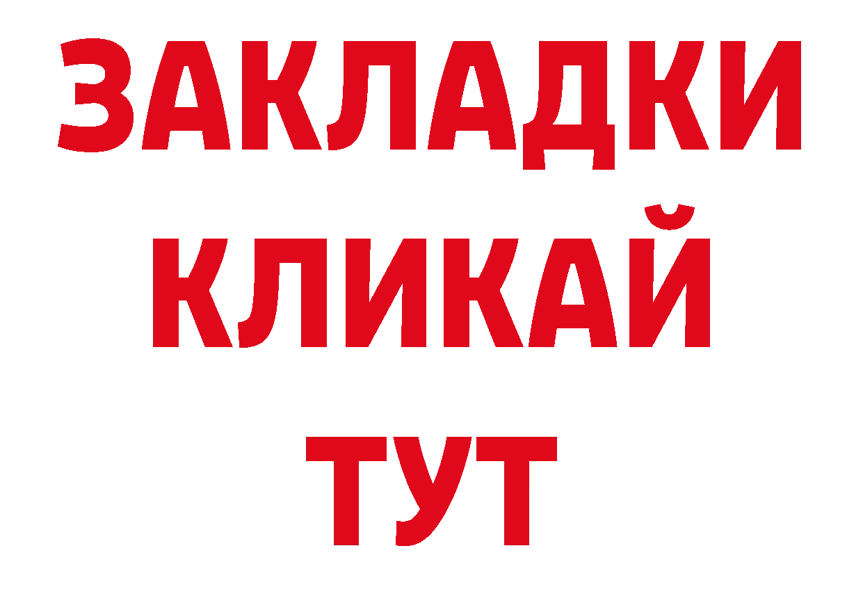 Гашиш индика сатива зеркало дарк нет ОМГ ОМГ Дагестанские Огни