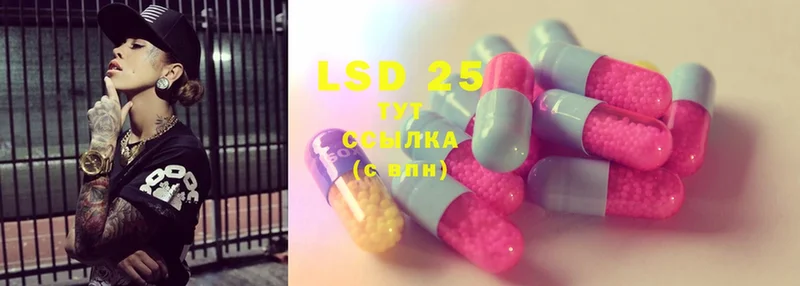 наркотики  Дагестанские Огни  LSD-25 экстази кислота 